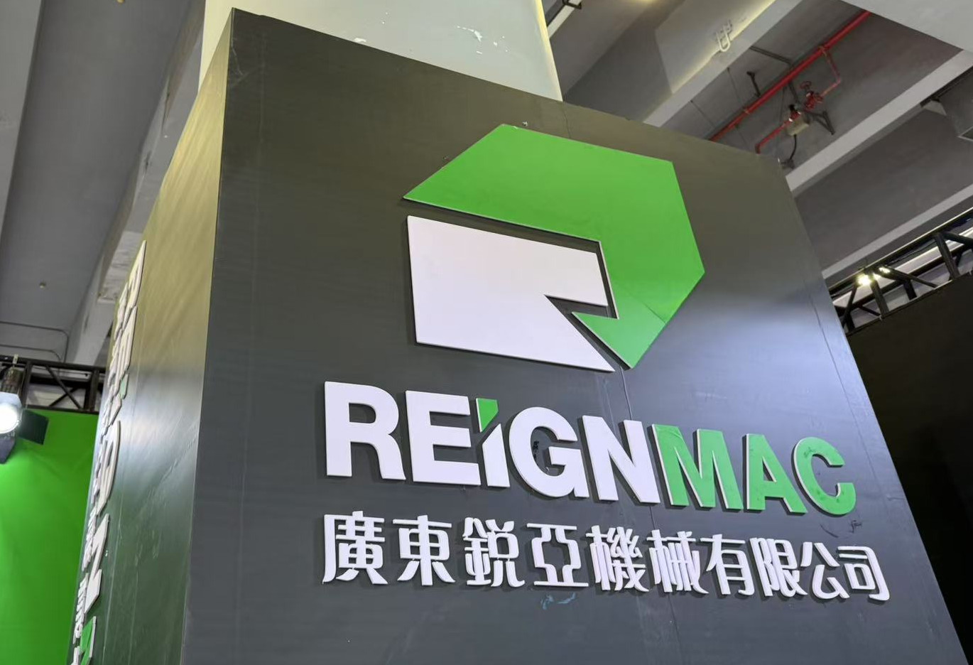 REIGNMAC LOGO